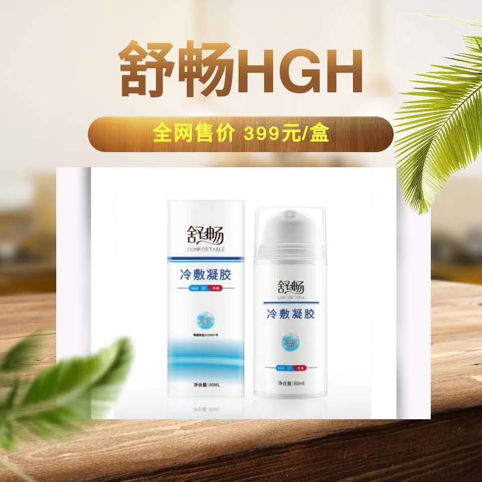 全网售价399.jpg